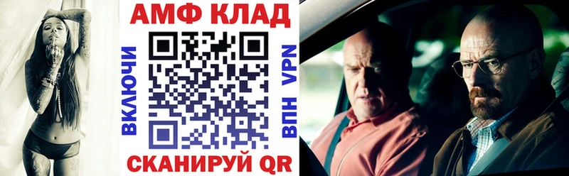 Амфетамин 98%  Ковдор 