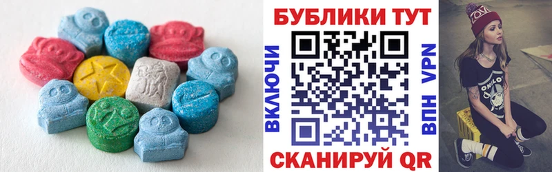 ЭКСТАЗИ XTC  MEGA онион  Ковдор 