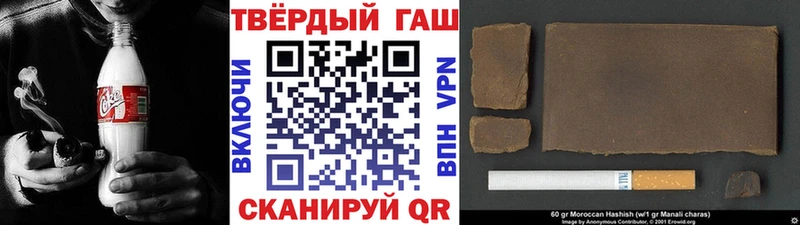 что такое   Ковдор  ГАШИШ Изолятор 