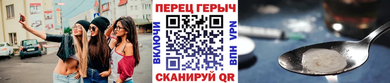 ГЕРОИН гречка Ковдор