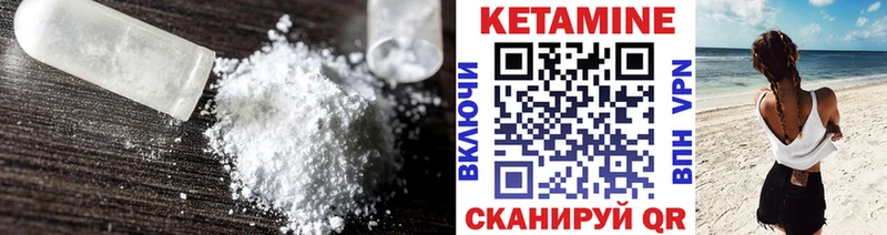 КЕТАМИН ketamine  площадка как зайти  Ковдор  магазин  наркотиков 