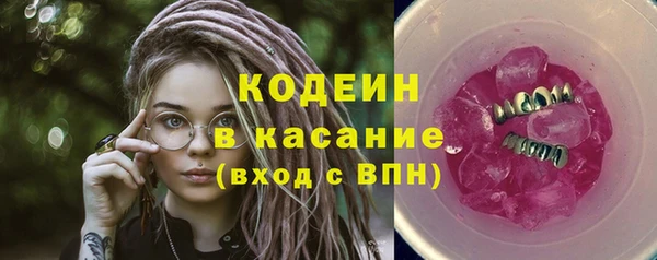 mdpv Касимов
