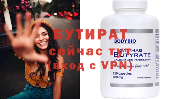 метамфетамин Киреевск
