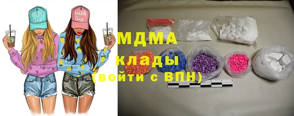 марки lsd Карпинск