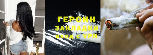 каннабис Кинешма