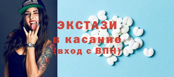 метамфетамин Киреевск