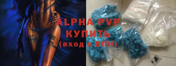метамфетамин Киреевск