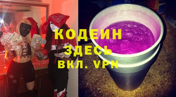 mdpv Касимов