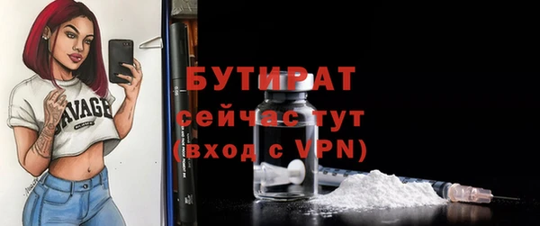 mdpv Касимов