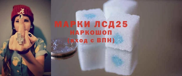 метамфетамин Киреевск