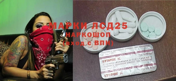 каннабис Кинешма