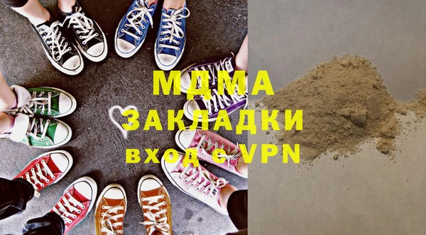 марки lsd Карпинск