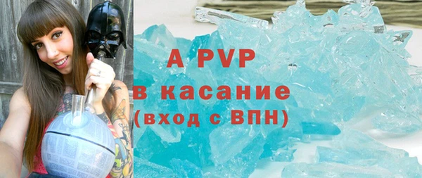 mdpv Касимов