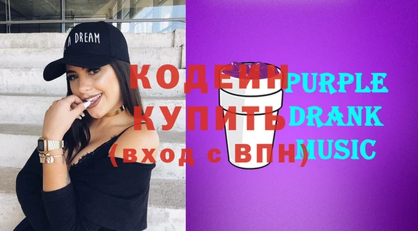 каннабис Кинешма
