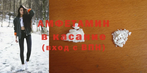 метамфетамин Киреевск