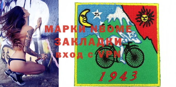 mdpv Касимов