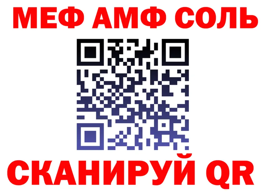 МЯУ-МЯУ 4 MMC зеркало площадка KRAKEN Ковдор