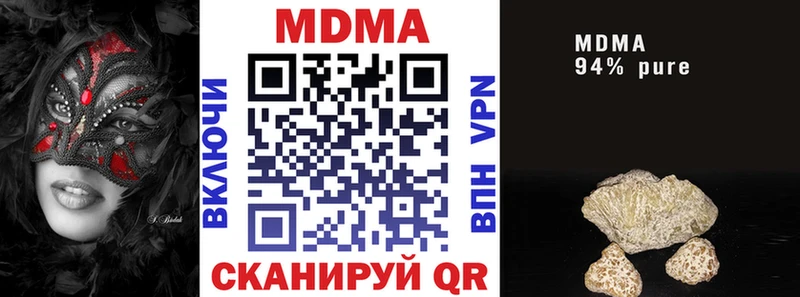 где найти наркотики Ковдор МДМА crystal