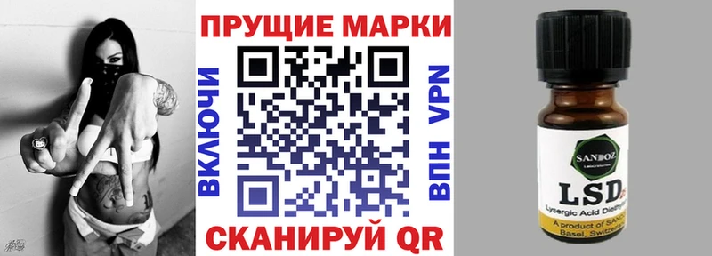 Наркотические марки 1,8мг  Ковдор 