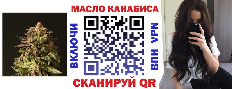 как найти закладки  Ковдор  ТГК жижа 